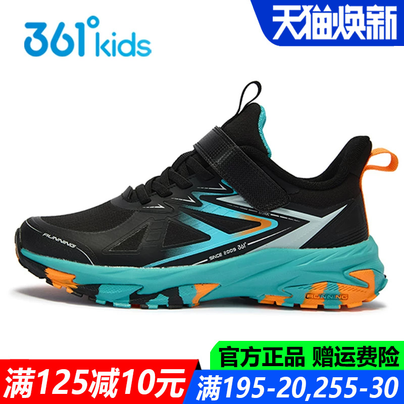 网面防水软底防滑中大童户外鞋