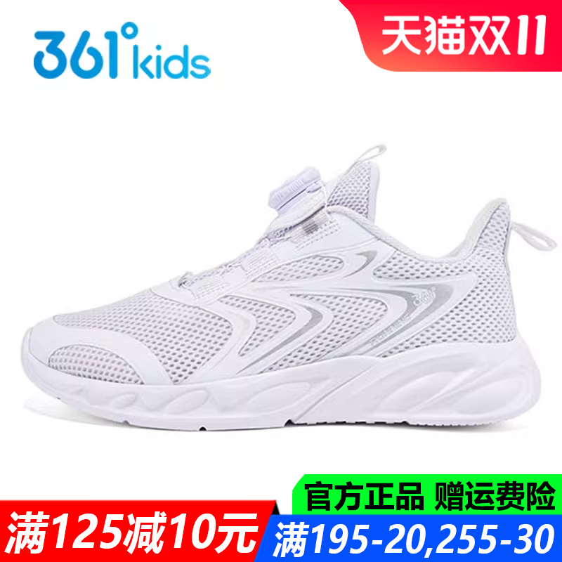 男童小白鞋中大童跑步鞋软底夏季