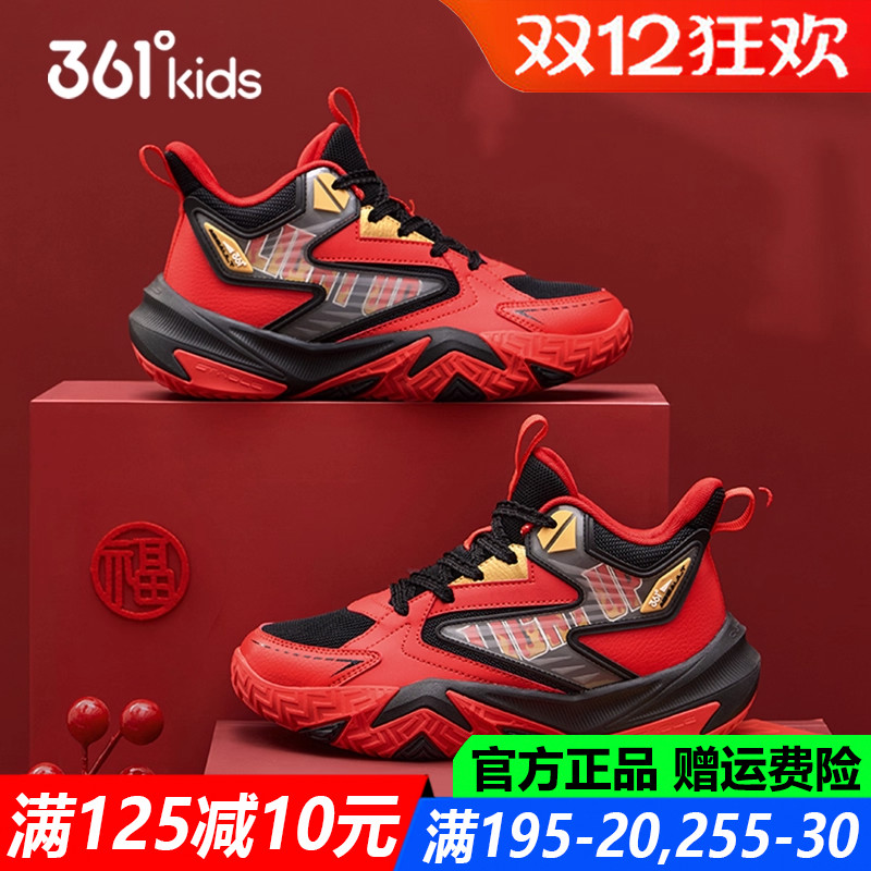 361童鞋男童篮球鞋系带儿童运动鞋软底2026春季新款红色年鞋战靴