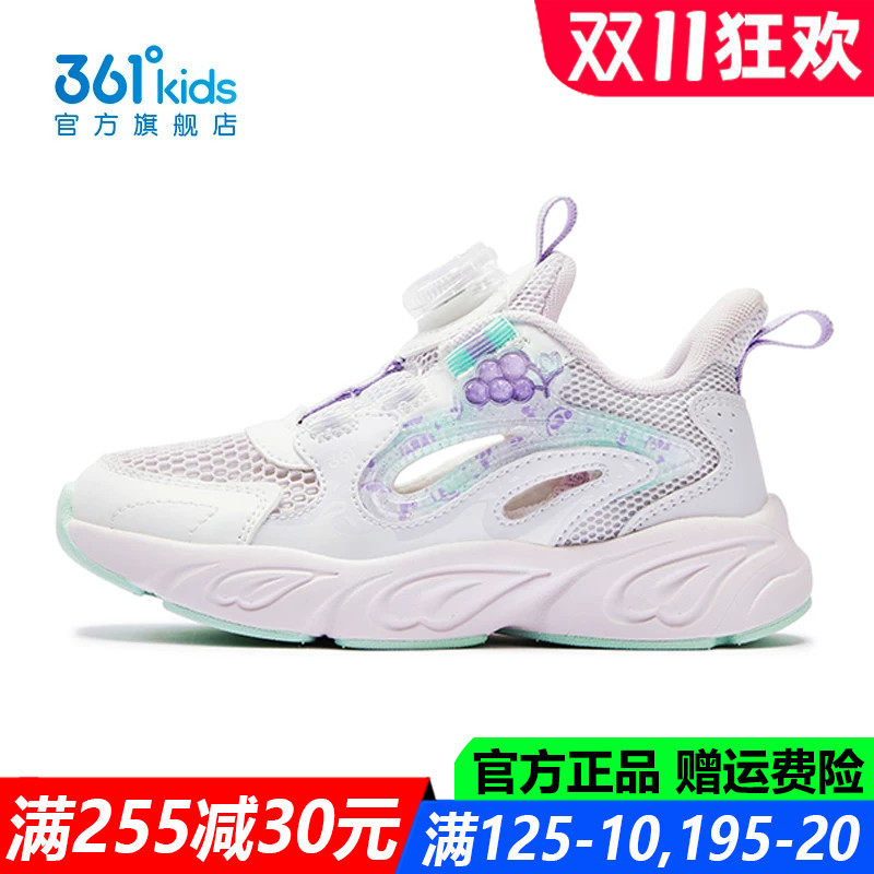 361女孩夏季框子鞋凉鞋运动鞋