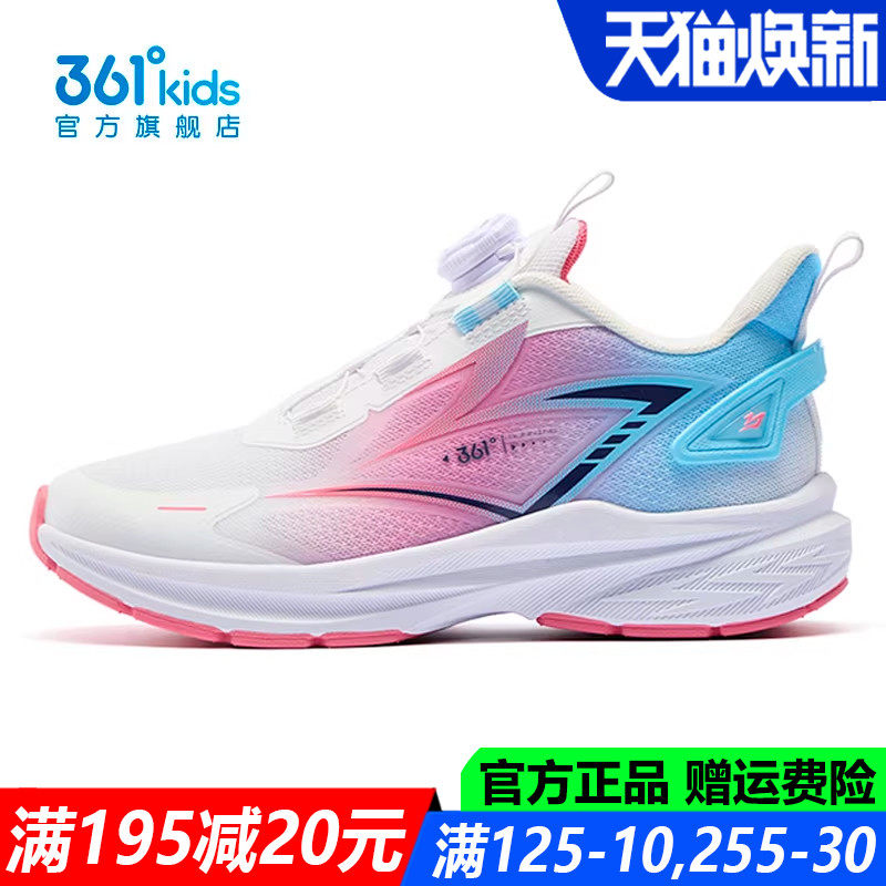361童鞋女童跑步鞋中大童软底透气2026春季新款防滑耐磨运动鞋子