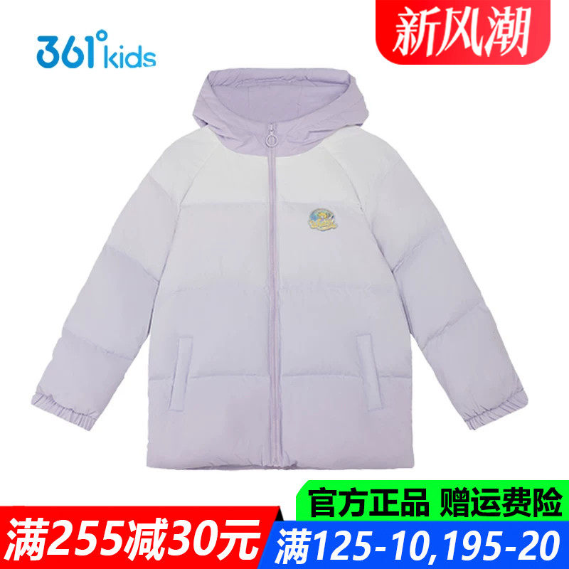 361儿童官方旗舰店女童厚羽绒服