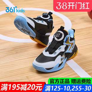 361童鞋男童皮面篮球鞋专业防水春秋季新款防滑耐磨青少年运动鞋