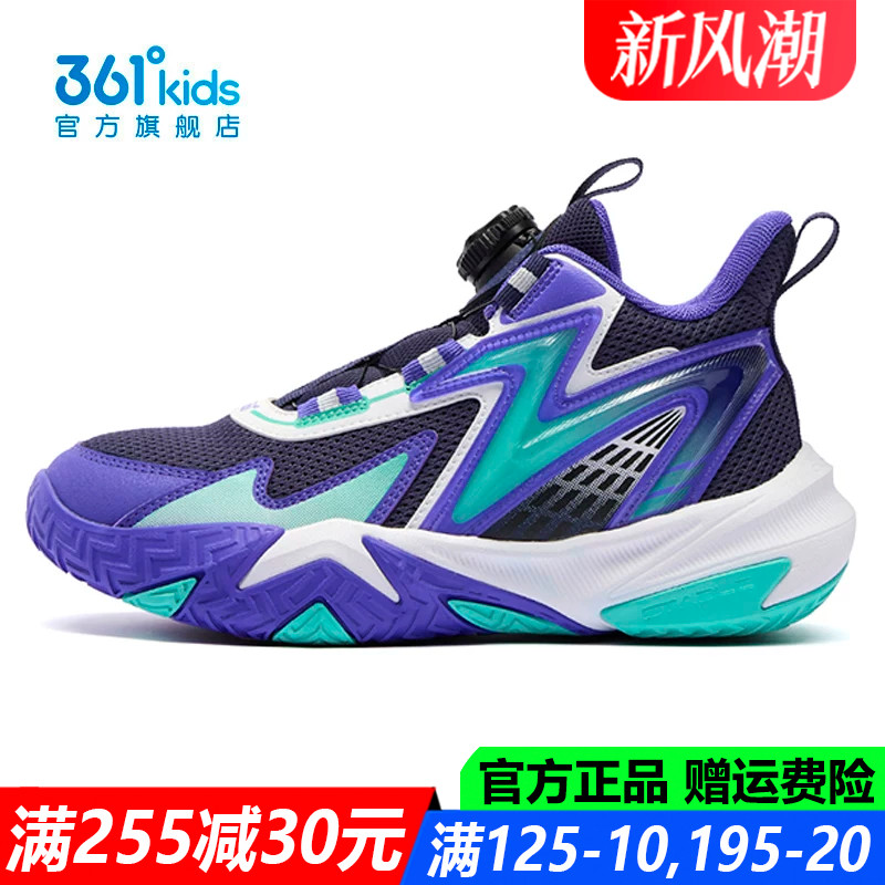 361童鞋男童篮球鞋青少年专业训练鞋2026春秋季新款儿童运动鞋子
