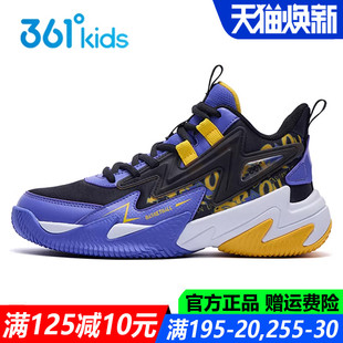 悍将|361童鞋男童青少年篮球鞋专业春秋季新款防滑耐磨儿童运动鞋