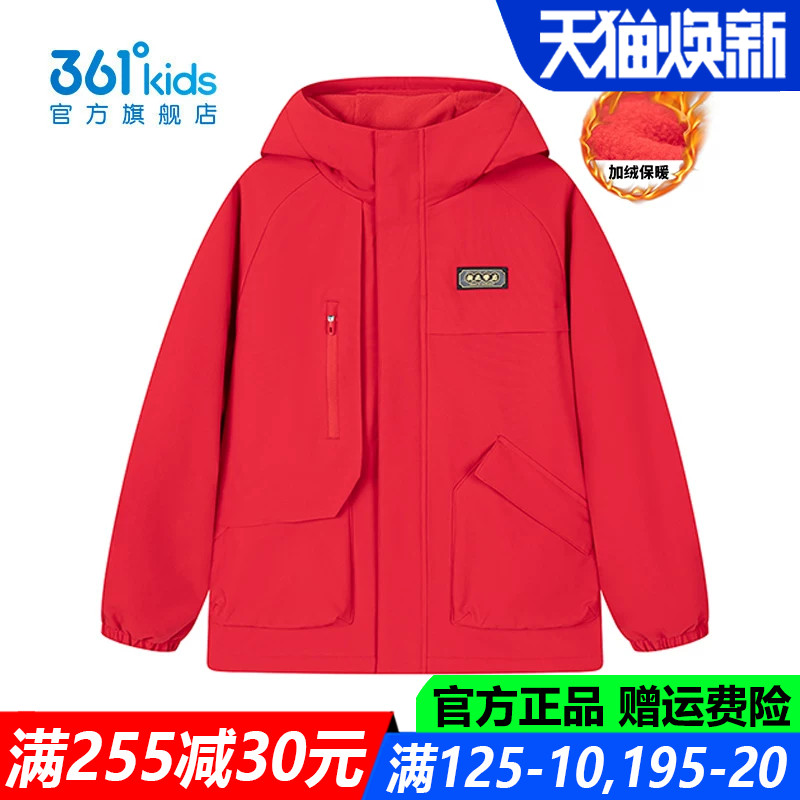 361童装男童加厚外套中大童连帽