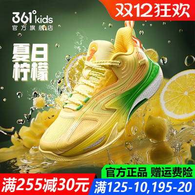 男童专业青少年篮球鞋软底透气