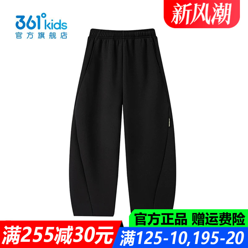 361儿童休闲裤男孩舒适棉质长裤