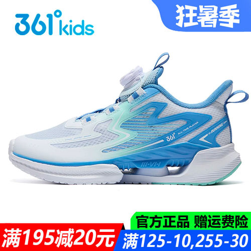 男童跑鞋夏季新款透气大网孔单网