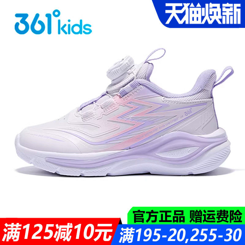 361童鞋女童中小童皮面防水运动鞋2025秋冬季软底轻便儿童跑步鞋