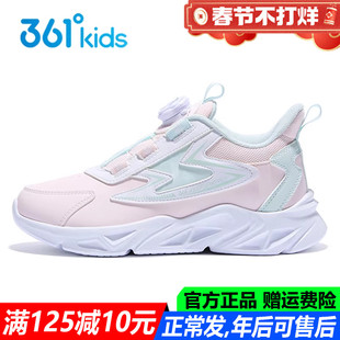 361童鞋女童旋钮鞋皮面防水秋冬季新款轻便软底防滑青少年运动鞋