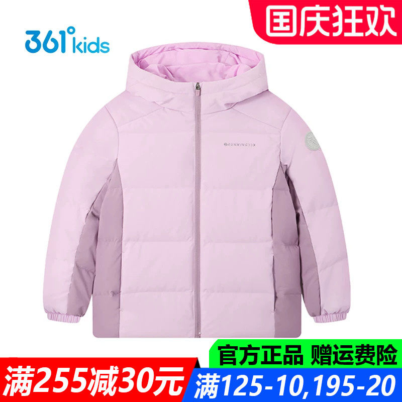 361儿童官方旗舰店女童厚羽绒服