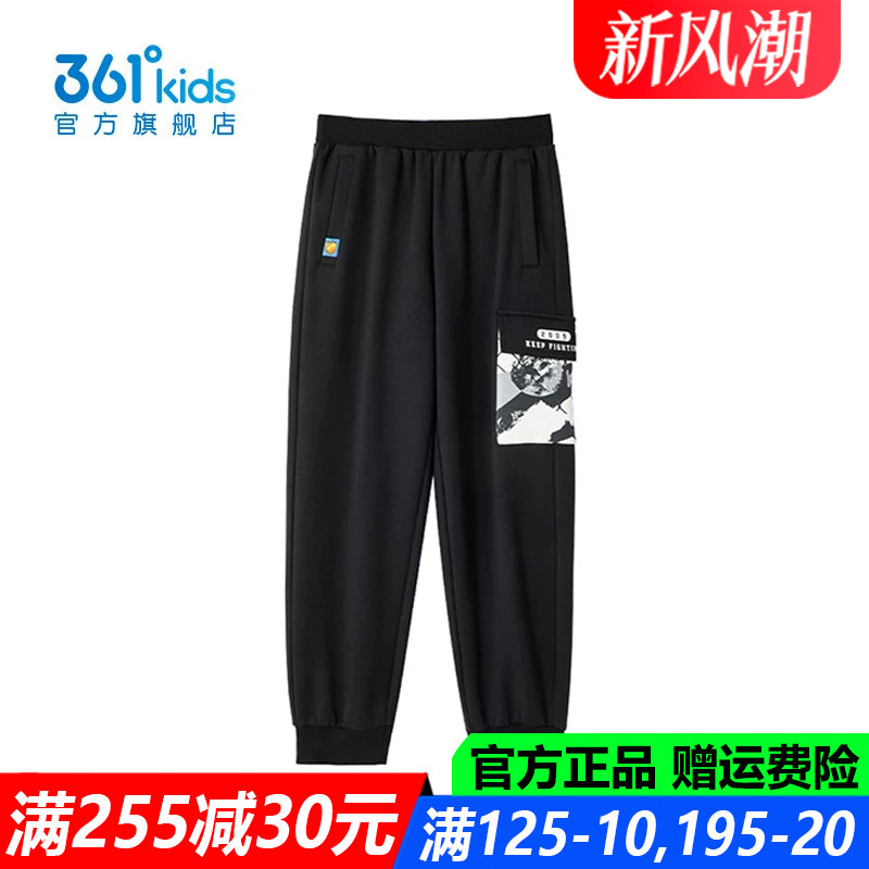 官方旗舰店男生棉质弹性长裤