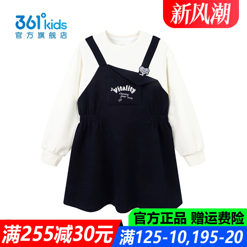 361度女孩针织舒适休闲连衣裙