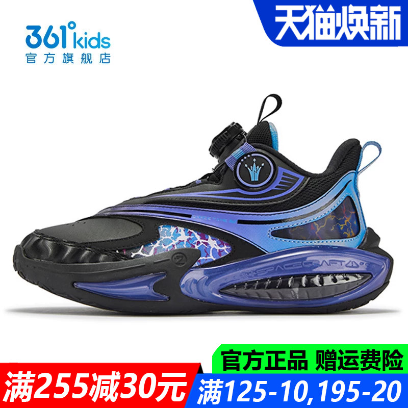 361童鞋男童篮球鞋中大童减震