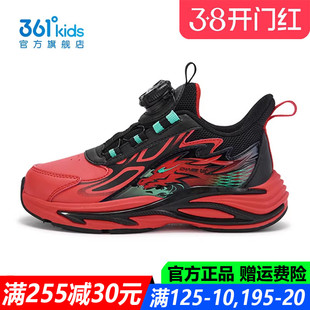马年红色361童鞋男童运动鞋中小童皮面2026春季新款鞋K72614502A
