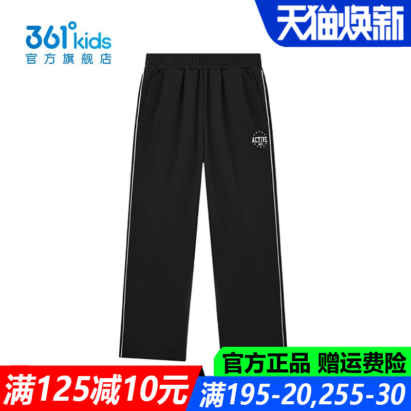361儿童官方旗舰店女童棉质长裤