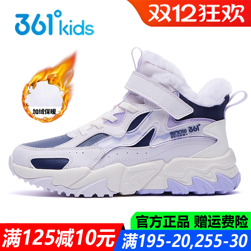 361度青少年冬季加绒大棉鞋