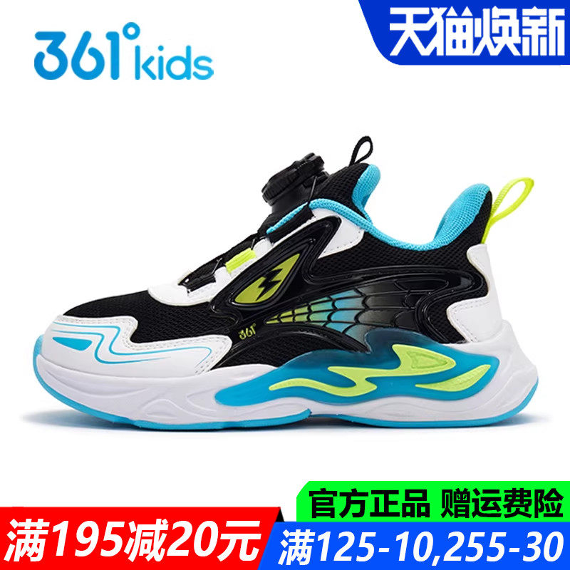 361童鞋男童中小童透气网面儿童运动鞋红色软底旋钮鞋子K72514803