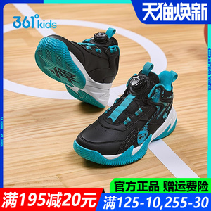 361童鞋男童皮面篮球鞋专业2024秋冬季防滑耐磨防水青少年运动鞋
