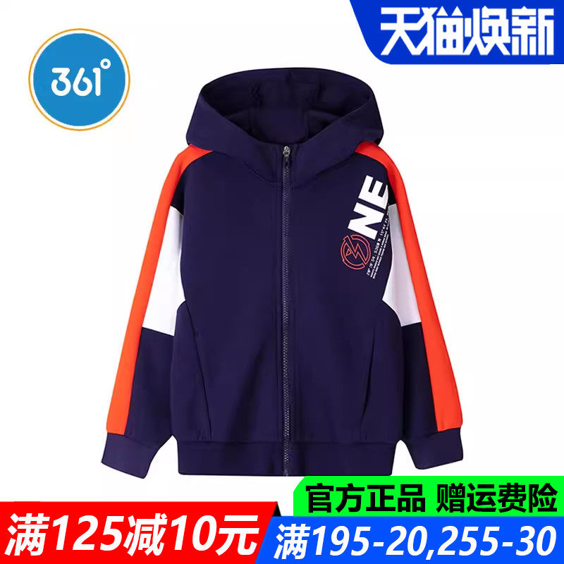 361童装男童针织连帽外套儿童春秋季新款棒球服运动中大童拉链衫
