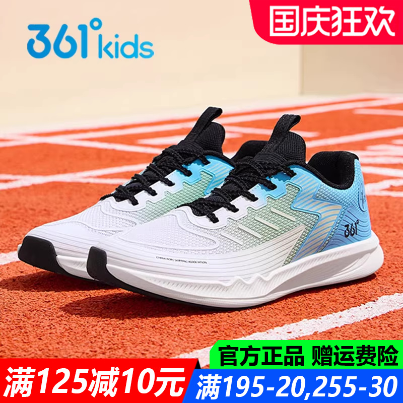 361度系带款跳绳鞋青少年跳绳鞋