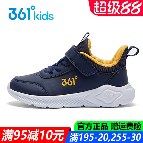 官方旗舰店皮面运动鞋跑步鞋子