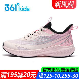 闪速|361童鞋女童系带跑步鞋春秋季新款软底透气青少年儿童运动鞋