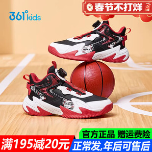 361童鞋男童红色皮面篮球鞋专业训练鞋防水秋冬季新款防滑运动鞋
