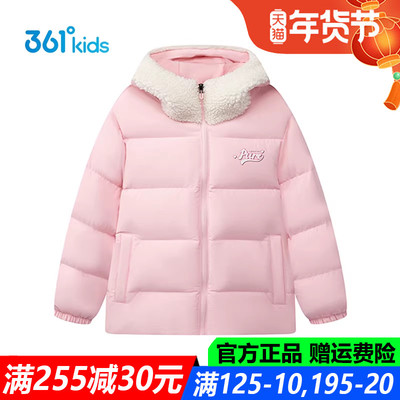 361童装女童羽绒服儿童厚款连帽