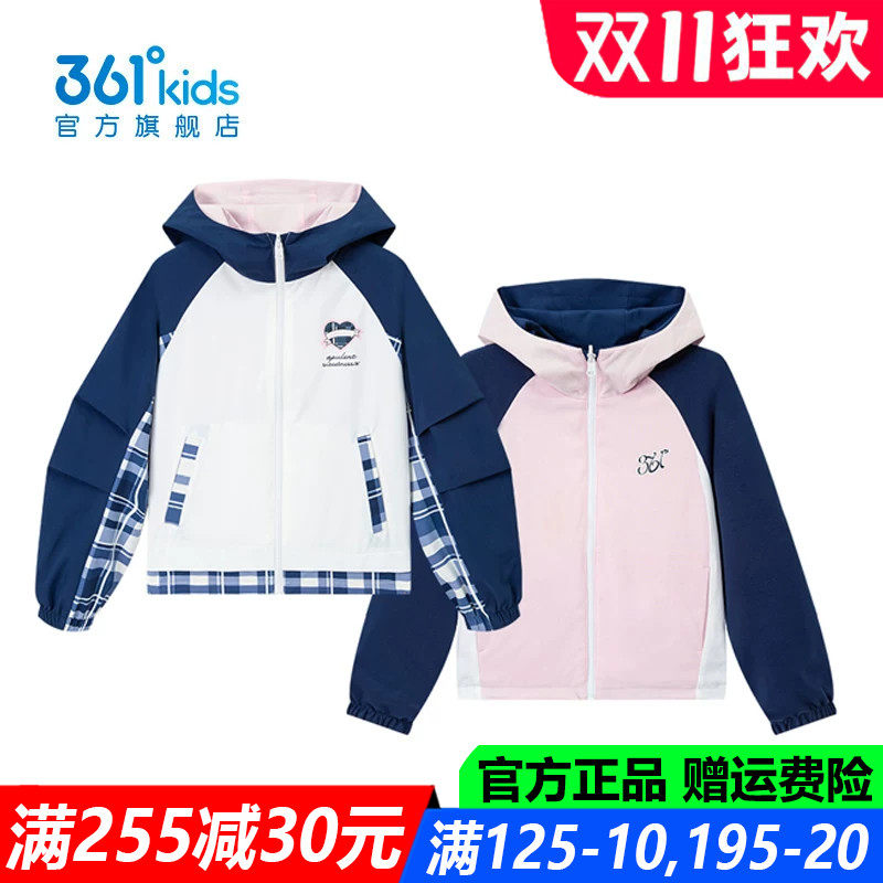 361度女孩运动儿童舒适外套