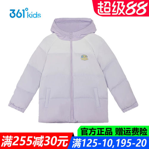 361儿童官方旗舰店女童厚羽绒服