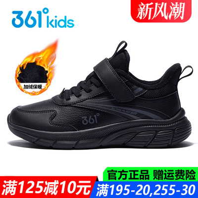 男童棉鞋软底防滑青少年运动鞋子