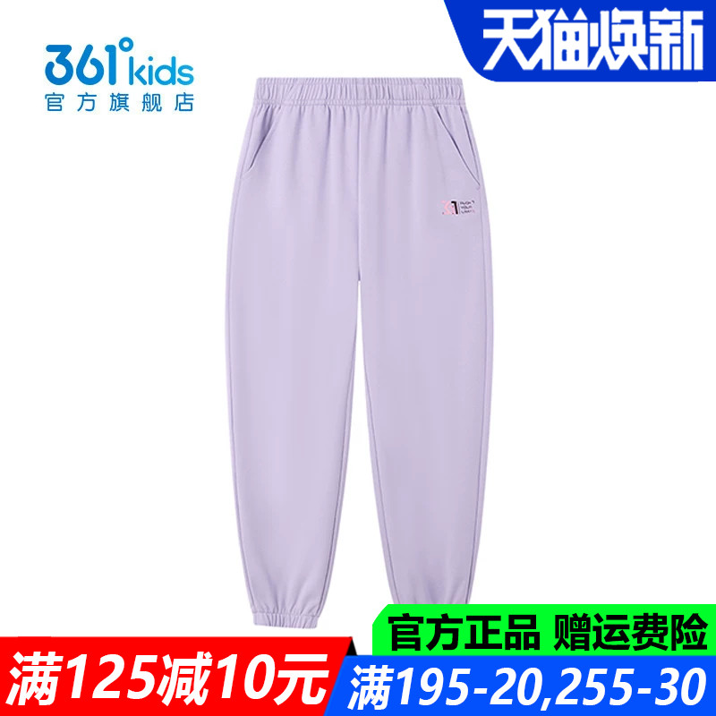361儿童官方旗舰店女童棉质长裤