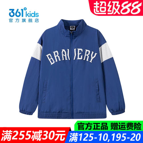361度男孩户外运动休闲耐磨外套