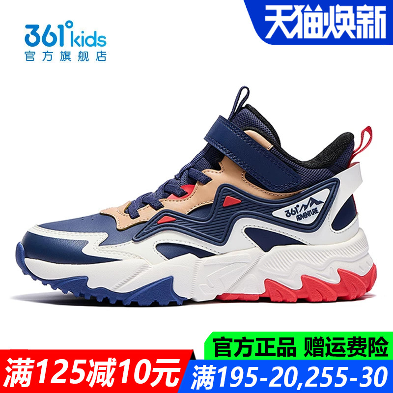 官方旗舰店户外鞋登山鞋运动鞋