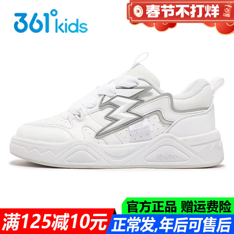 361童鞋男童滑板鞋系带青少年休闲鞋皮面防水秋冬新款防滑休闲鞋