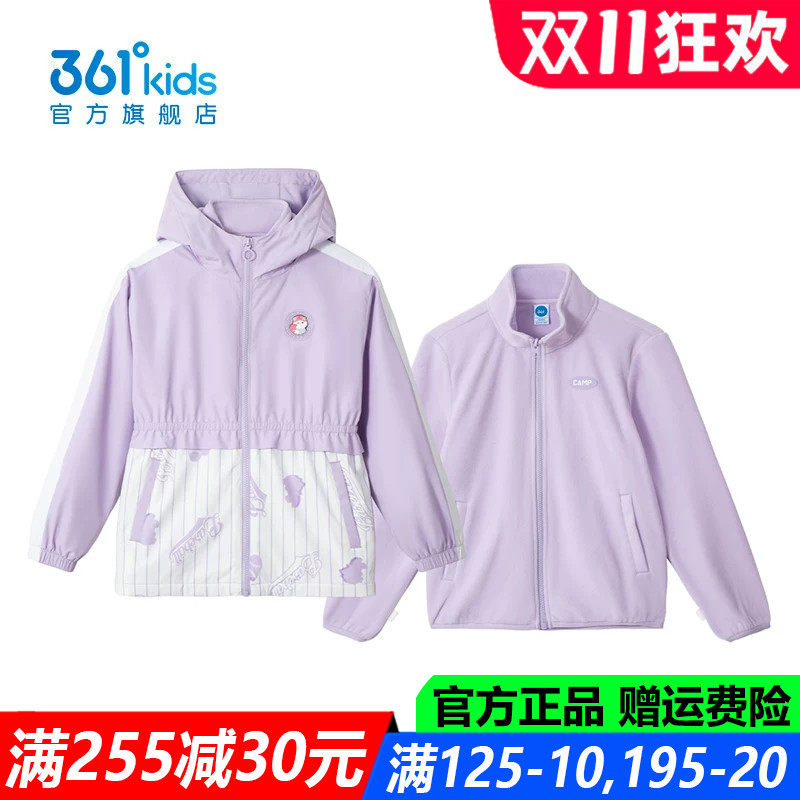 官方旗舰店女生防风舒适两件套