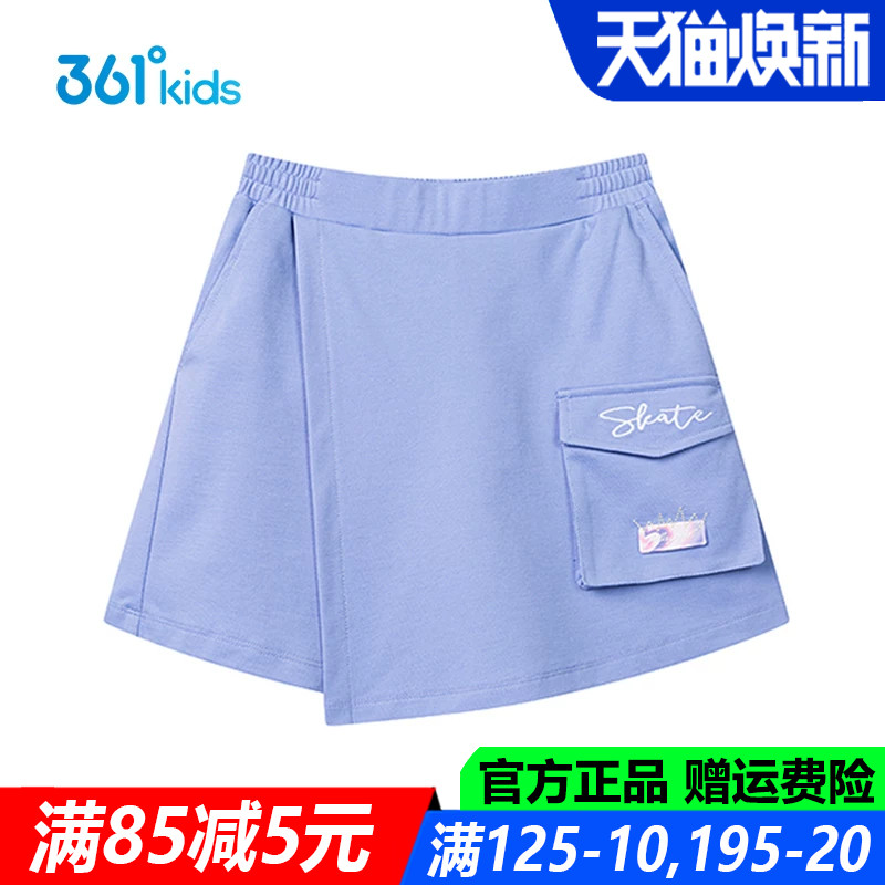 361儿童官方旗舰店女童棉质裤裙