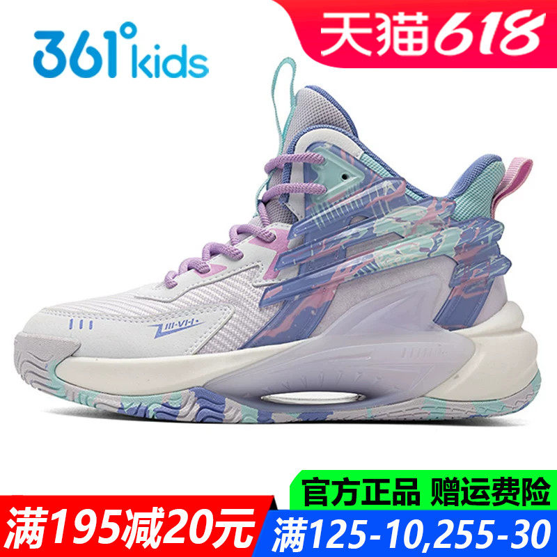 361童鞋女童专业篮球鞋高帮春秋季中大童软底防滑透气儿童运动鞋