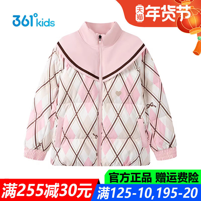 361童装女童羽绒服中小童2025冬季新款保暖户外儿童外套K62544901,童装/婴儿装/亲子装,羽绒服,淘宝优惠券,粉丝福利购,淘宝优惠卷