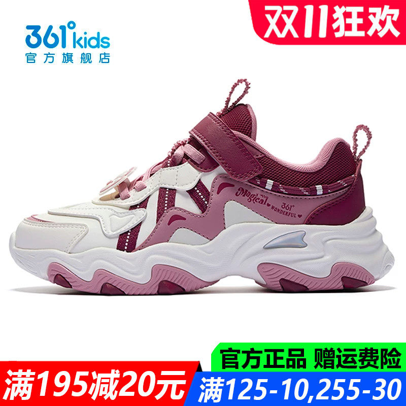 官方旗舰店女生猫爪休闲老爹鞋
