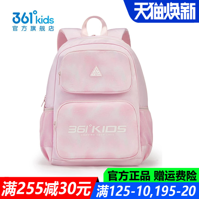 361童装男童女童学生双肩背包