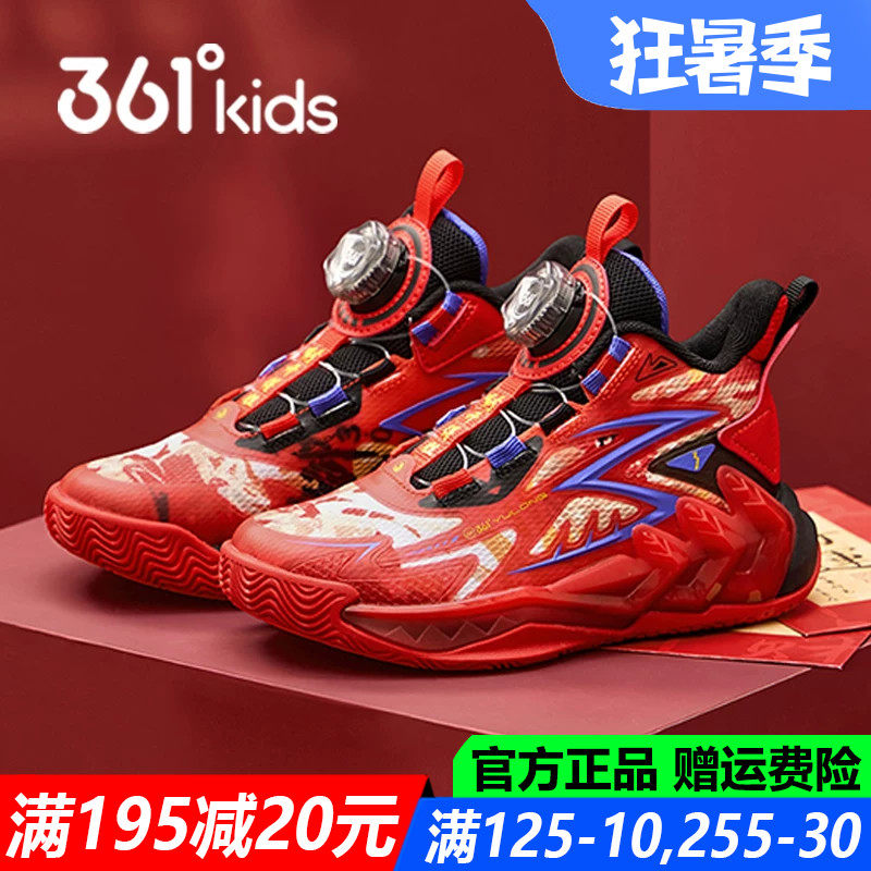 361度男童篮球鞋2026春季新款