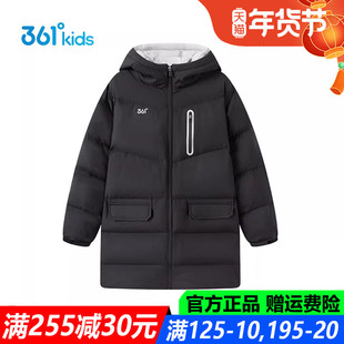 361童装男童羽绒服防风中长款加厚2025冬季新款儿童外套K52541906