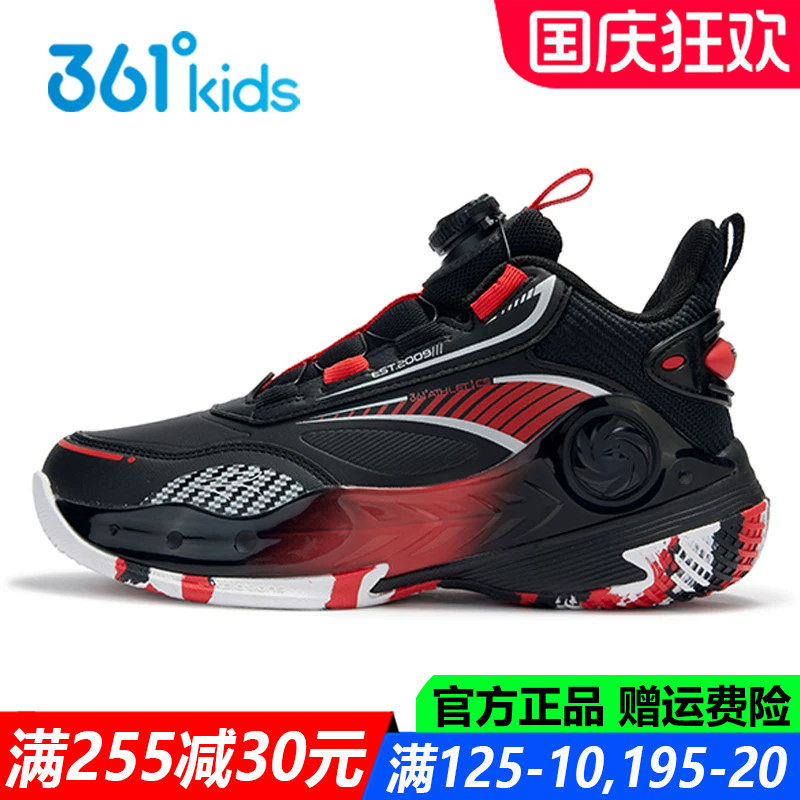 专业篮球鞋专柜正品赠运费险