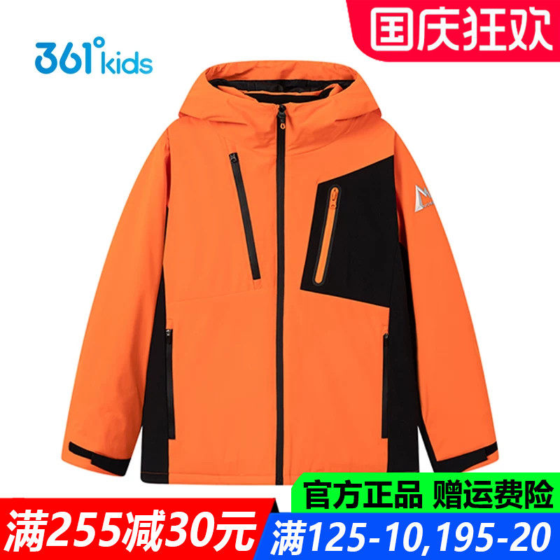 361儿童官方旗舰店男童厚款棉服