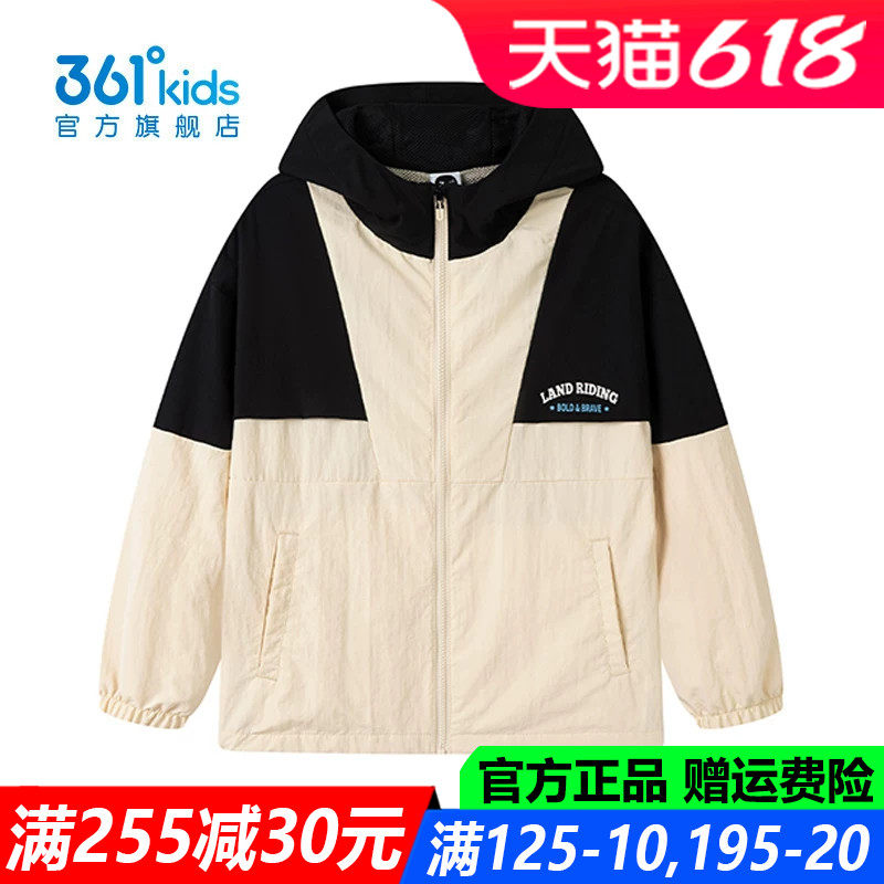 361童装男童梭织薄外套中小童春秋款运动防风弹性上衣K52514606