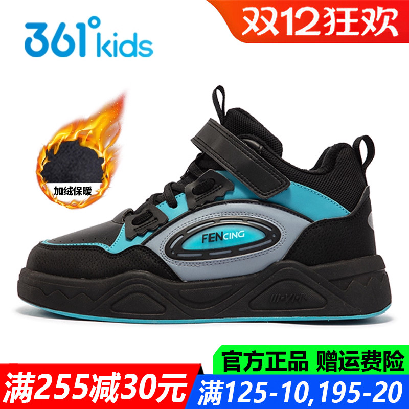 361度青少年冬季加绒板鞋运动鞋