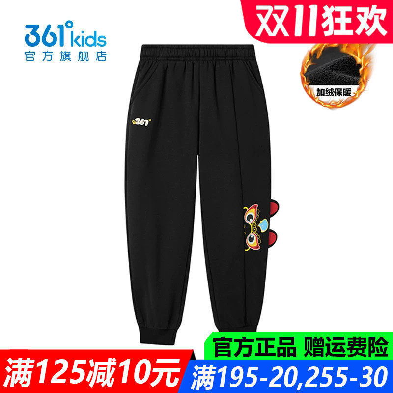 361儿童官方旗舰店男童加绒长裤
